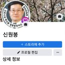 페이스북에 올린 글 (2021년 후기)