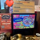 강남대로34길 27-4 | 제국의아이들 태헌 가게 양재역 맛집 미몽 본점 내돈내산 후기 (된장짜장면)