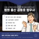 목동청구공인중개사사무소 | 법무사, 구로구법무사, 금천구법무사, 양천구법무사, 목동법무사] 증여, 상속, 매매의 차이점은 무엇...