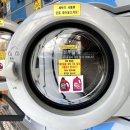 정성 운동화 빨래방 이미지