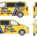 높은 바람 태권도 이미지