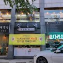 궁전 산들애 이미지