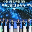 그로발 이미지