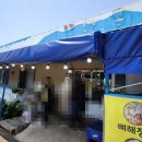 위미중앙로 네이버블로그