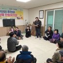 호계경로당 이미지