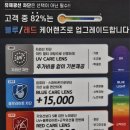 울산안경잘하는곳 달동 글라스미렌즈미 안경점