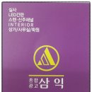 강선태권도장 이미지