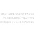 유케이메디칼 이미지