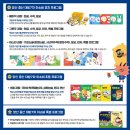 가촌초등학교 병설유치원 이미지