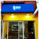 사파대동상가 이미지