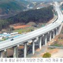 서공주JCT(대전)