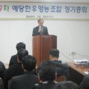 예당축산 이미지