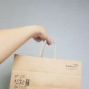 교촌치킨(왕암점)