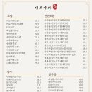 카모가와스시 이미지