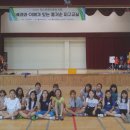 군산소룡초등학교 이미지