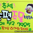 예쁜글씨 POP 이미지