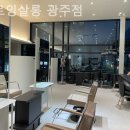 그로잉살롱광주점