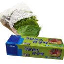 크린센스