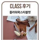 동탄목동이음터 1층 이미지