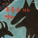 뮤즈 라이브 이미지