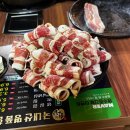 대구막창 - 유성구 송강로26번길 40 | 대구막창