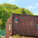 평화의 발 | 초등아이랑 광교산 시루봉 등산후기, 초보코스인데 생각보다 힘들었던 이유
