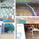 하나어린이공원 인라인스케이트장 이미지