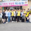 무안군 노인복지회관 이미지