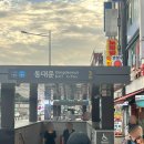 동대문역 3번출구 | 동대문역 맛집 추천｜창신동매운족발 내돈내산 솔직 리뷰. 가격·맛·꿀팁 까지