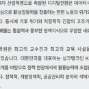 한국개발연구원국제정책대학원대학교 이미지