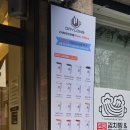 데이롱 카페 수원화서점