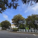 서울특별시 난지물재생센터