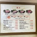 마포연탄구이 이미지