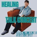 토크 콘서트 위라클 이미지