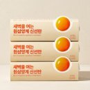 원삼양계 이미지