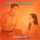 취업준비 실무(한글) 이미지