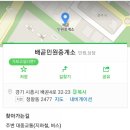 배곧주민센터 이미지