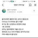 장기사용 품목 (염색약 &amp;건강식품) 이미지