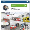 새춘천부동산공인중개사사무소 이미지