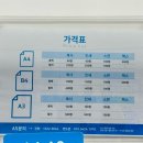부천대 근처 24시간 무인 프린트카페 급할 때 딱! 인쇄 복사 스캔 팩스 가능