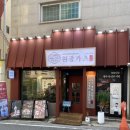 신동-54 | 양 많은 익산 돈까스 맛집 신동 원광카츠 현지인 재방문율 많은 원광대맛집 대왕카츠 마크림경양카츠...