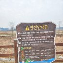 신장천 인공습지 이미지