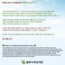 윈아이씨티