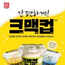 한성기업(주) 이미지
