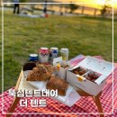 뚝섬한강공원-34 이미지