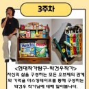 화가마을미술학원 이미지