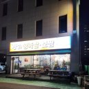 장터족발 | 춘천우두동 족발맛집 장터왕족발,보쌈
