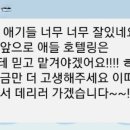 르블랑펫살롱 이미지