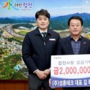 성훈테크