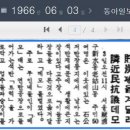 무쇠막